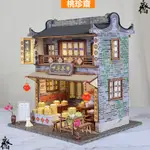 手作材料包 袖珍屋 DIY小屋  DIY小屋首選 娃娃屋 盒子劇場 生日禮物 禮物 音樂盒 閣樓中式複古小房子DIY手工