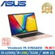 (改機升級)ASUS Vivobook 15 X1504ZA-0171C1235U蜜柚金(i5-1235U/8+16G/512G PCIe/W11)