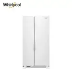 WHIRLPOOL 惠而浦 640L 8WRS21SNHW 對開門冰箱 含標準安裝+舊機回收