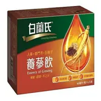 在飛比找樂天市場購物網優惠-白蘭氏 養蔘飲6入裝(60ml*6瓶/盒) [大買家]