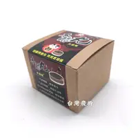 在飛比找蝦皮購物優惠-[台灣農特]木酢達人木酢丸(15g*4顆)*1盒~現貨含稅可