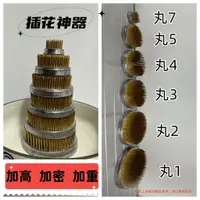 在飛比找蝦皮購物優惠-藝起團購  插花 劍山 銅針 室內插花 台灣製造 園藝資材