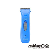 在飛比找蝦皮商城優惠-【日象】電動理髮器(充插兩用) ZOEH-3288C 電剪 