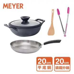 【MEYER 美亞】IH不挑爐雙鍋5件組(鑄鐵深炒鍋20cm含玻璃鍋蓋+不鏽鋼平底鍋20cm+原木鍋鏟+矽膠料理夾)