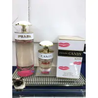 在飛比找蝦皮購物優惠-PRADA CANDY KISS 花花之吻 女性淡香精 玻璃