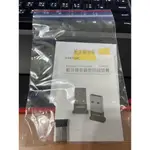 ESENSE 藍芽5.0 EDR USB接收器 電腦專用 01-BMD715