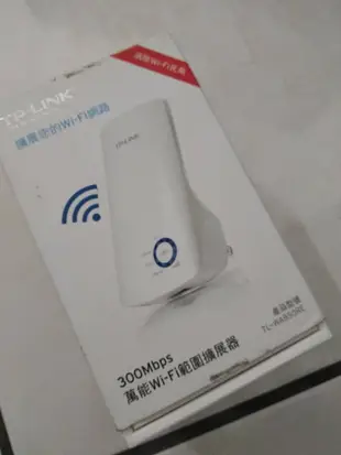 TP-LINK TL-WA850RE 300Mbps萬能WIFI訊號擴充器