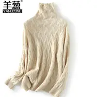 在飛比找ETMall東森購物網優惠-麻花加厚針織半高領寬松羊毛衫