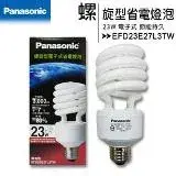 Panasonic 國際牌 23W螺旋型電子式省電燈泡-燈泡色(四入裝)
