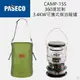 【阿爾卑斯戶外】PASECO CAMP-15S 360度放射3.4KW可攜式煤油暖爐