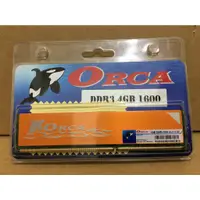 在飛比找蝦皮購物優惠-ORCA 威力鯨 DDR3 4GB 1600桌上型記憶體