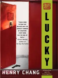 在飛比找三民網路書店優惠-Lucky