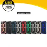 UAG MONARCH 系列適用於 IPHONE XS MAX / XR / XS / X / IPHONE 8 7 6