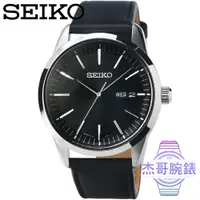 在飛比找蝦皮購物優惠-【杰哥腕錶】SEIKO精工太陽能藍寶石皮帶男錶-黑 / SB