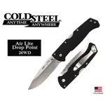 美國COLD STEEL冷鋼AIR LITE DROP POINT折刀日本AUS-10A不銹鋼G10柄【CS26WD】