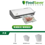 【FOODSAVER】美國   家用真空保鮮機FM2110 全新品 原廠公司貨 保固一年 贈11时真空卷裸裝2卷