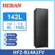 禾聯 HFZ-B14A1FV 142L 變頻直立式冷凍櫃