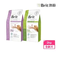 在飛比找momo購物網優惠-【Brit咘莉】犬用處方系列乾糧 2kg/包組（無穀無麩質-