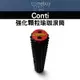 瑜珈滾筒   conti 強化顆粒瑜珈滾筒