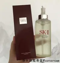 在飛比找Yahoo!奇摩拍賣優惠-隨貨附上購買證明sk-II 青春露 神仙水330ml 現貨