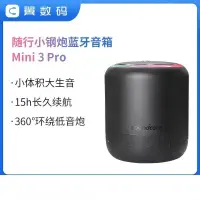 在飛比找露天拍賣優惠-【現貨直髮】anker聲闊SoundCore Mini3 p