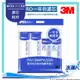 3M RO一年份濾心特惠組合【共4入濾芯】｜PW2000/PW1000極淨高效純水機/逆滲透RO淨水系統適用