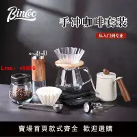 在飛比找樂天市場購物網優惠-【台灣公司可開發票】Bincoo手沖咖啡壺套裝手搖咖啡豆磨豆