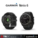 分期0利率 免運 GARMIN FENIX 6 PRO 太陽能 石墨灰DLC錶圈/黑色錶帶 進階複合式戶外GPS腕錶