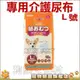 日本PETIO《4074 老犬/傷殘犬用-L號》新款專用介護尿布16入