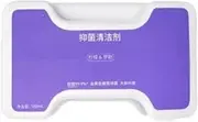 Cleaning Solution 580mL. Compatible For NARWAL 001 Max/J5/J5X. Sweeping Robot Replacement Packs For Cleaning Agents(H)