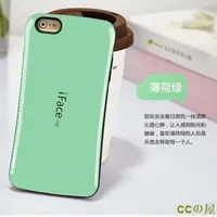 在飛比找Yahoo!奇摩拍賣優惠-iface mall 蘋果6plus手機殼硅膠 iPhone