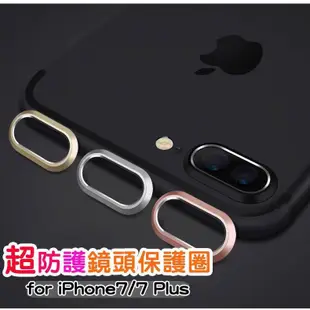 適用於】iPhone X iX i6/i7 i8/i8plus 鏡頭貼 鏡頭圈 鏡頭保護貼 鏡頭保護框 鏡頭保護圈 6s-337221106