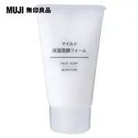 在飛比找PChome24h購物優惠-【MUJI 無印良品】攜帶用MUJI溫和保濕洗面乳/30g(