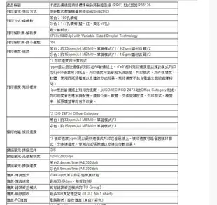 愛普生 Epson L565 WiFi連續供墨印表機 高速網路列印 支援雲端列印（下單前請詢問庫存）