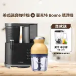 【CHIMEI 奇美】全自動研磨美式咖啡冷熱飲二用機+RECOLTE麗克特BONNE萬用食物調理機-黃(CG-028A20+RCP-3)