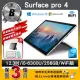 【Microsoft 微軟】B級福利品Surface Pro4 12.3吋（i5 ／8G／256G）WiFi版 平板電腦(贈2100超值大禮包)
