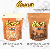 在飛比找樂天市場購物網優惠-[VanTaiwan] 加拿大代購 賀喜 Reese 迷尼花