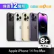 【PC+福利品】Apple iPhone 14 Pro Max 128GB (S+)