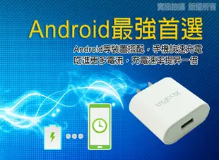 KooPin QC2.0 超速型 USB充電器(支援各種電壓模式充電)