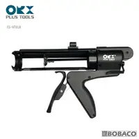 在飛比找蝦皮商城優惠-ORX【無推桿矽利康槍 CG-NT818】台灣製 打糊槍 填