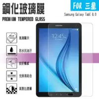 在飛比找蝦皮購物優惠-【玻璃保護貼】Samsung Galaxy Tab E 8.