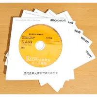 在飛比找蝦皮購物優惠-Office 2010 家用及中小企業版 正版 序號 光碟 