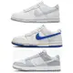 NIKE DUNK LOW (GS) 白灰 白藍 大童 休閒鞋【DH9765-105】【DH9765-102】