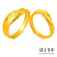 在飛比找momo購物網優惠-【GJS 金敬順】黃金對戒嚮往(金重:1.49錢/+-0.0