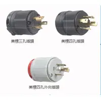 在飛比找蝦皮購物優惠-汽油發電機配件柴油5/8KW380V220V美式三相美標三孔