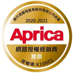 【Aprica 愛普力卡】AirGroove 特等席 成長型汽座(限量贈好禮)