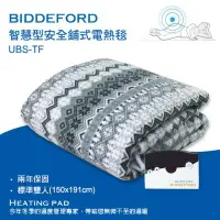 在飛比找樂天市場購物網優惠-【BIDDEFORD】智慧型雙人電熱毯UBS-TF