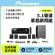 【Pioneer 先鋒】5.1聲道家庭劇院組HTP-076 贈HDMI線