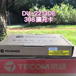 Since1995--全新東訊DU-2213DE 擴充卡--(適DX/SD616A主機)