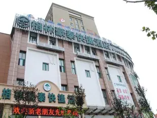 GreenTree Inn Anhui Hefei North Fuyang Road Luyang Industrial Park Express Hotel